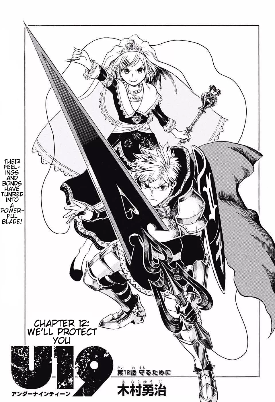 Read U19 Chapter 12 - We'll Protect You Online