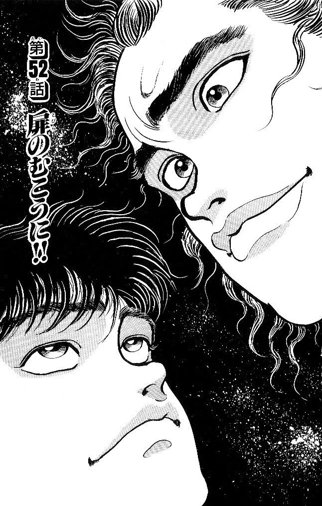 Read Grappler Baki Chapter 52 Online