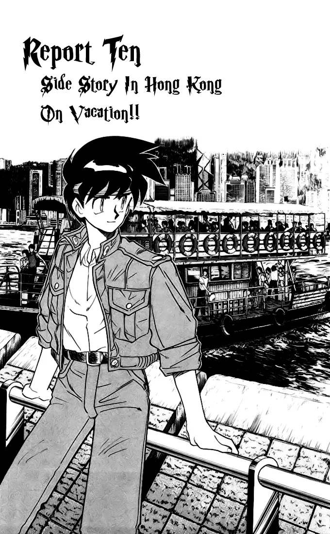 Read Ghost Sweeper Mikami: Operation Paradise! Chapter 142 - Report 10 - Side Story in Hong Kong, on Vacation!! Online