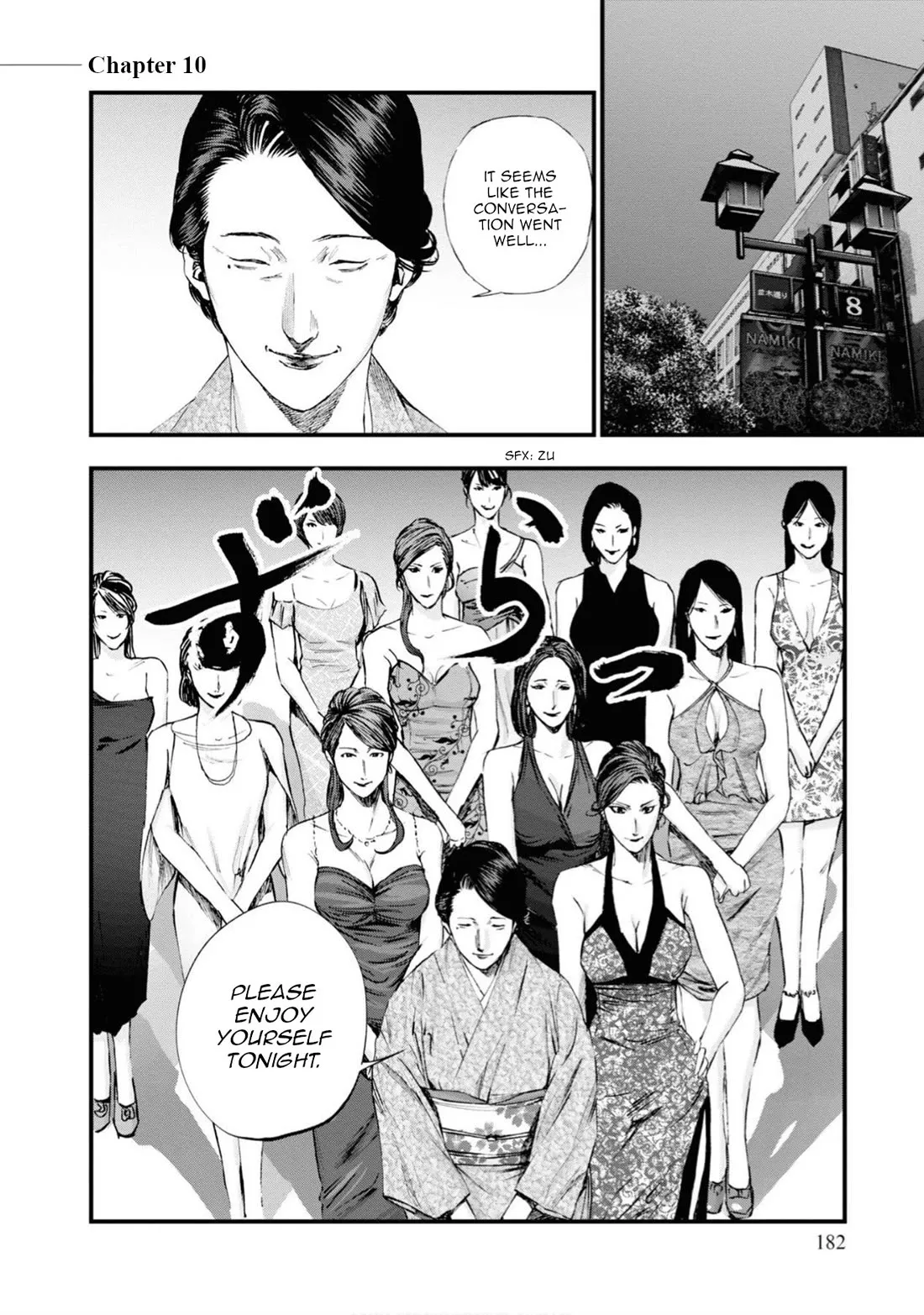 Read Hell Dogs: Jigoku no Inu-tachi Chapter 10 - Ryuka Online