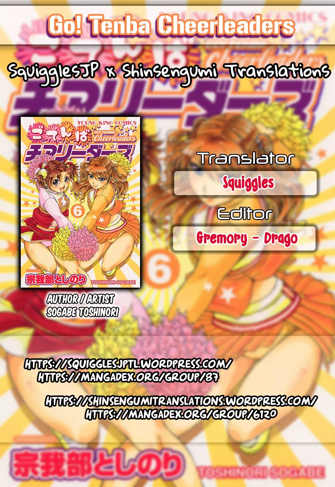 Read Go! Tenba Cheerleaders Chapter 48 Online