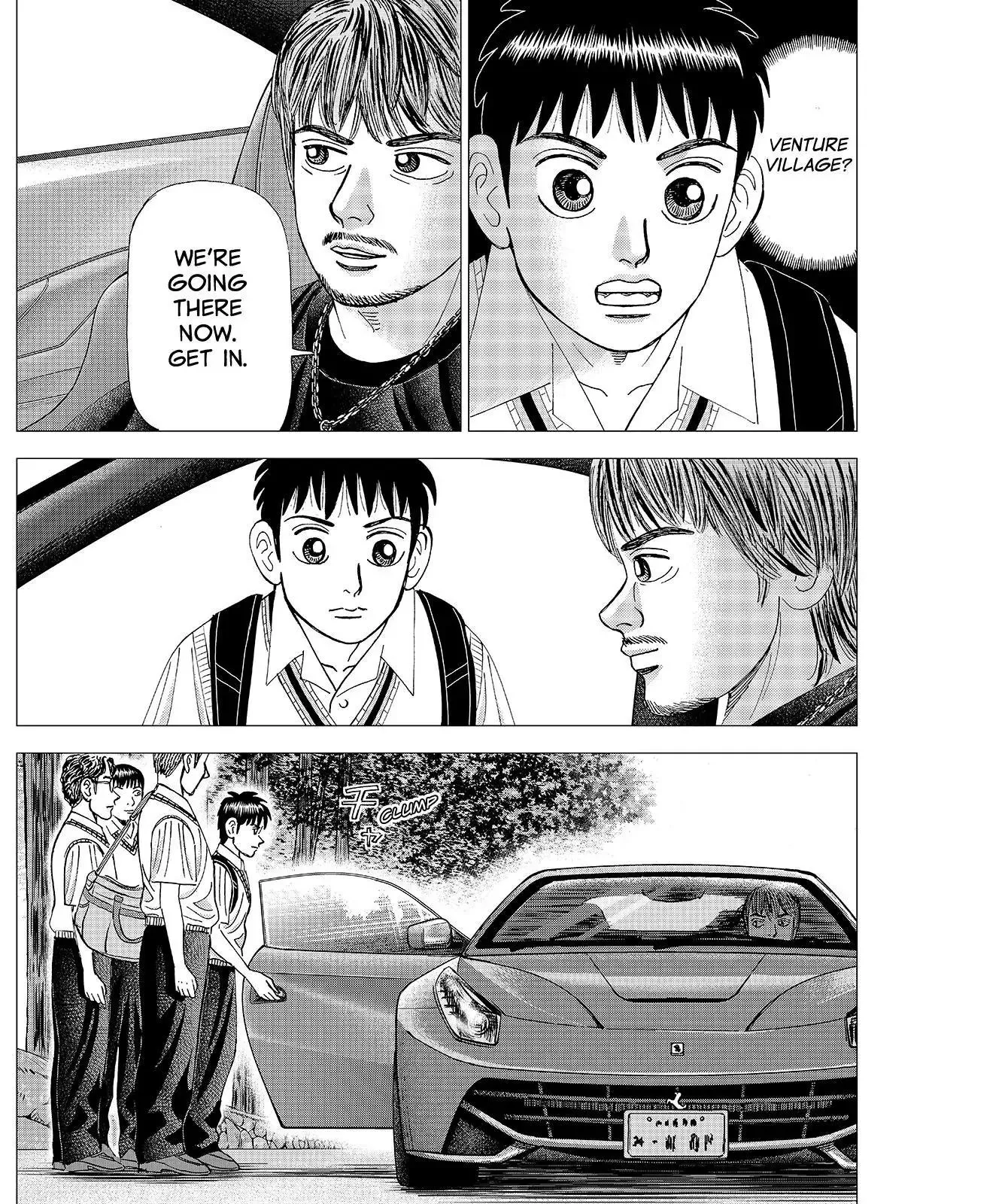 Read Investor Z Chapter 66 Online