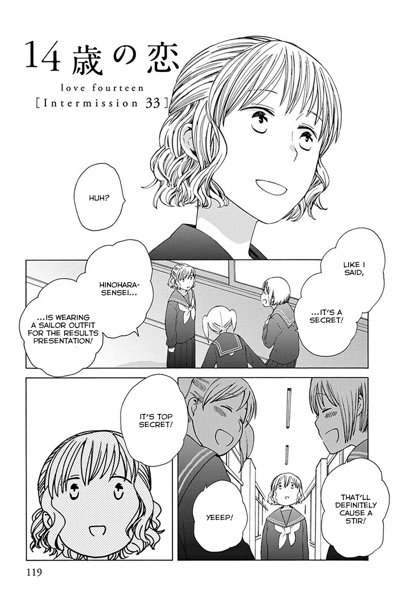 Read 14 Sai No Koi Chapter 28.5 - Intermission 33 Online