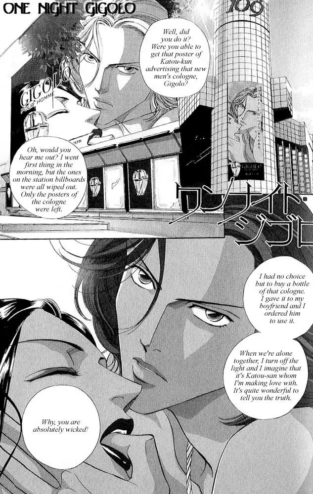 Read Haru wo Daiteita Chapter 2 - One Night Gigolo Online