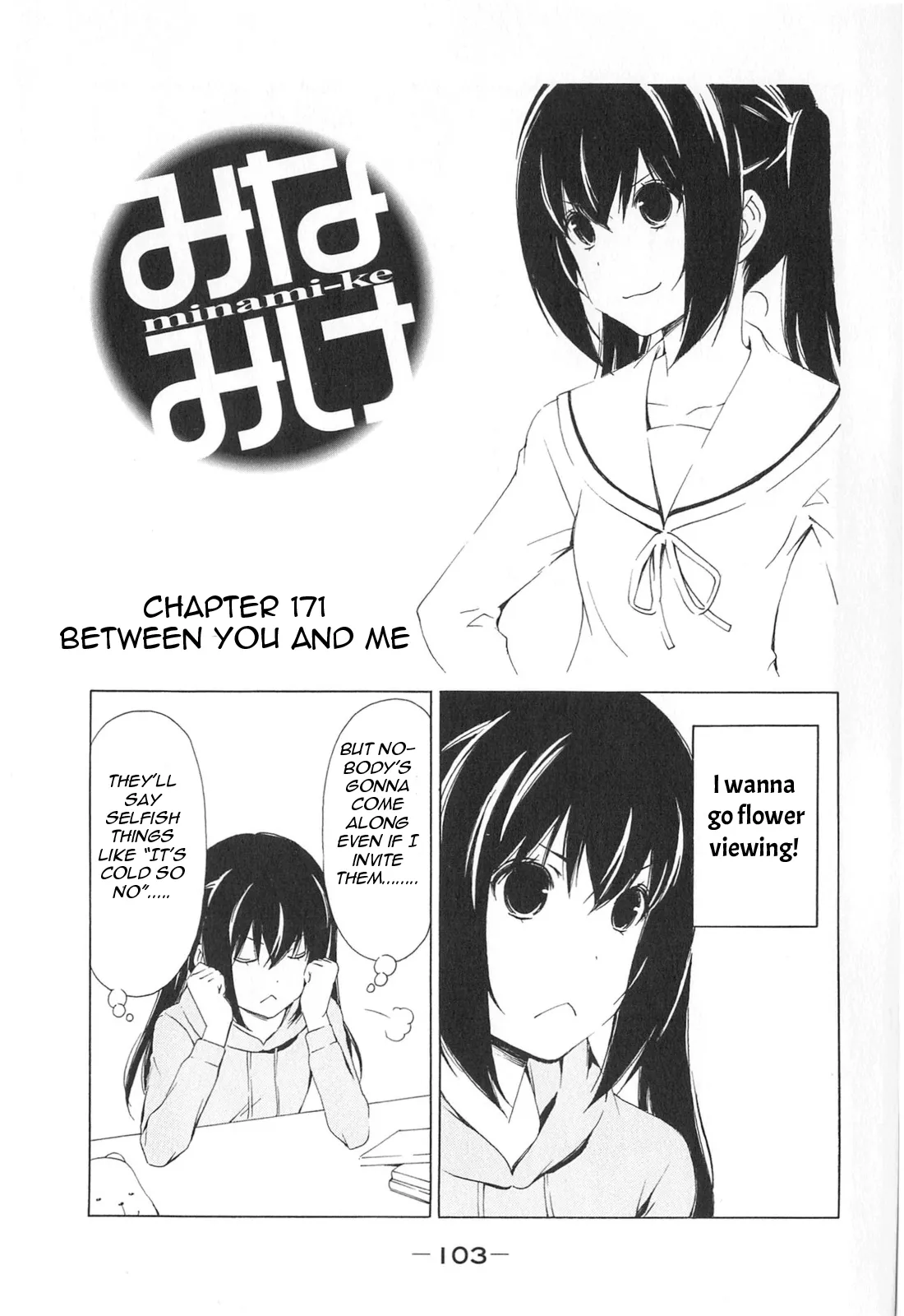 Read Minami-ke Chapter 171 - Between you and me Online