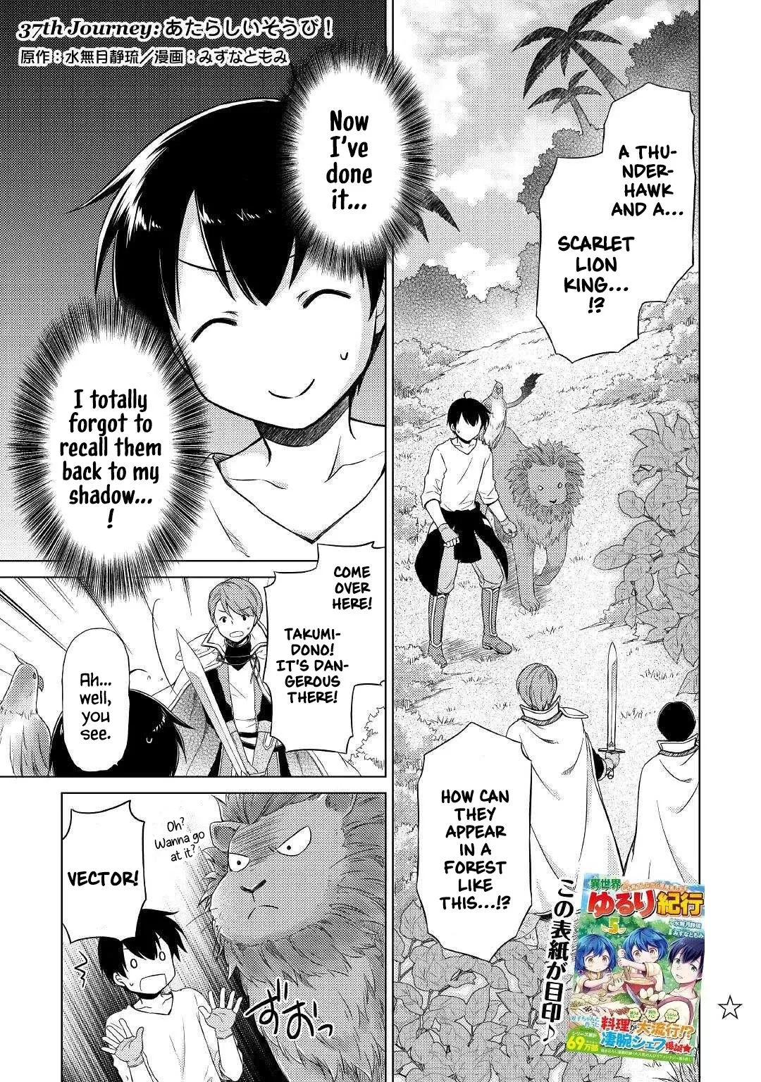 Read Isekai Yururi Kikou: Raising Children While Being an Adventurer Chapter 37 Online