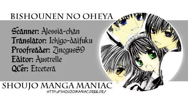 Read Bishounen no Oheya Chapter 1 - 1st King Jinguu Itsuki Online