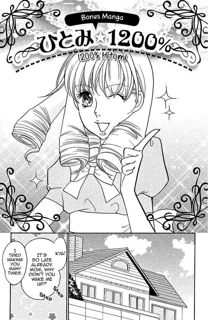Read Hetamen Chapter 4.5 - Extra Online