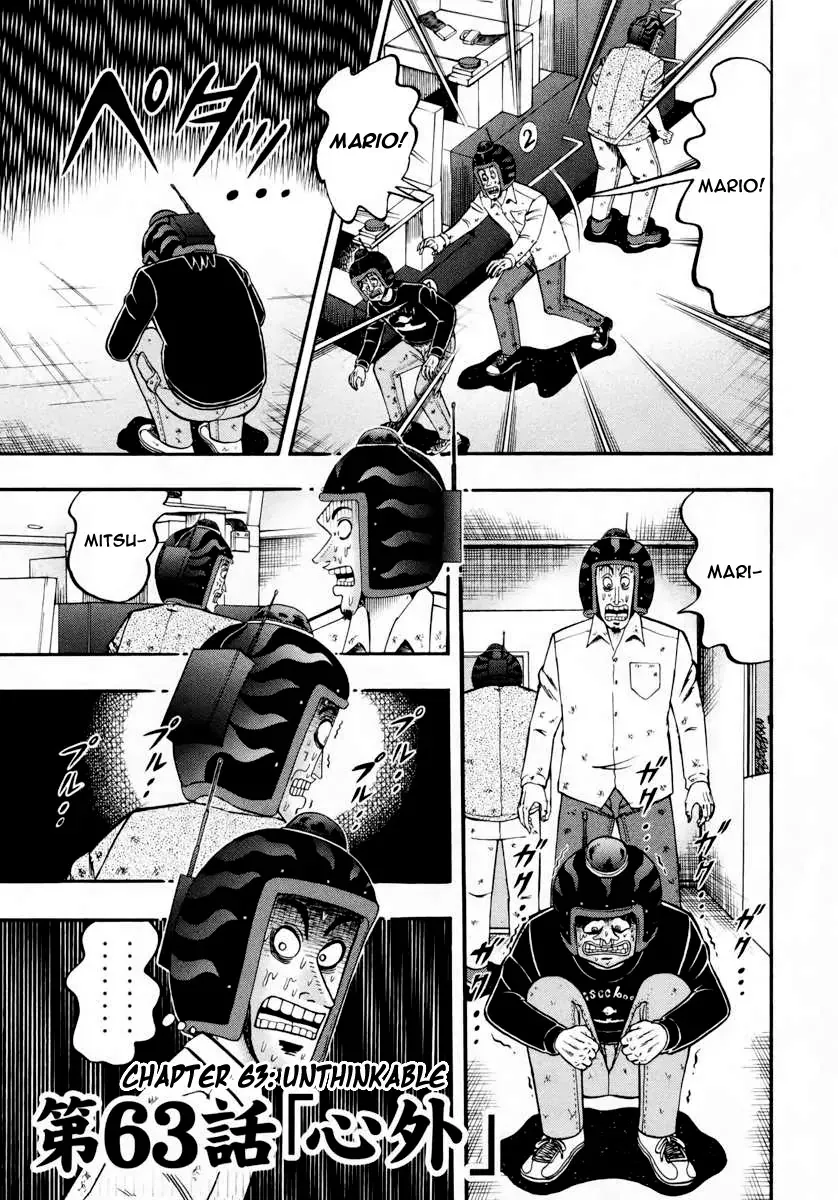 Read Gambling Outcast Kaiji: The Kazuya Arc – Kaiji Part 4 Chapter 63 - Unthinkable Online