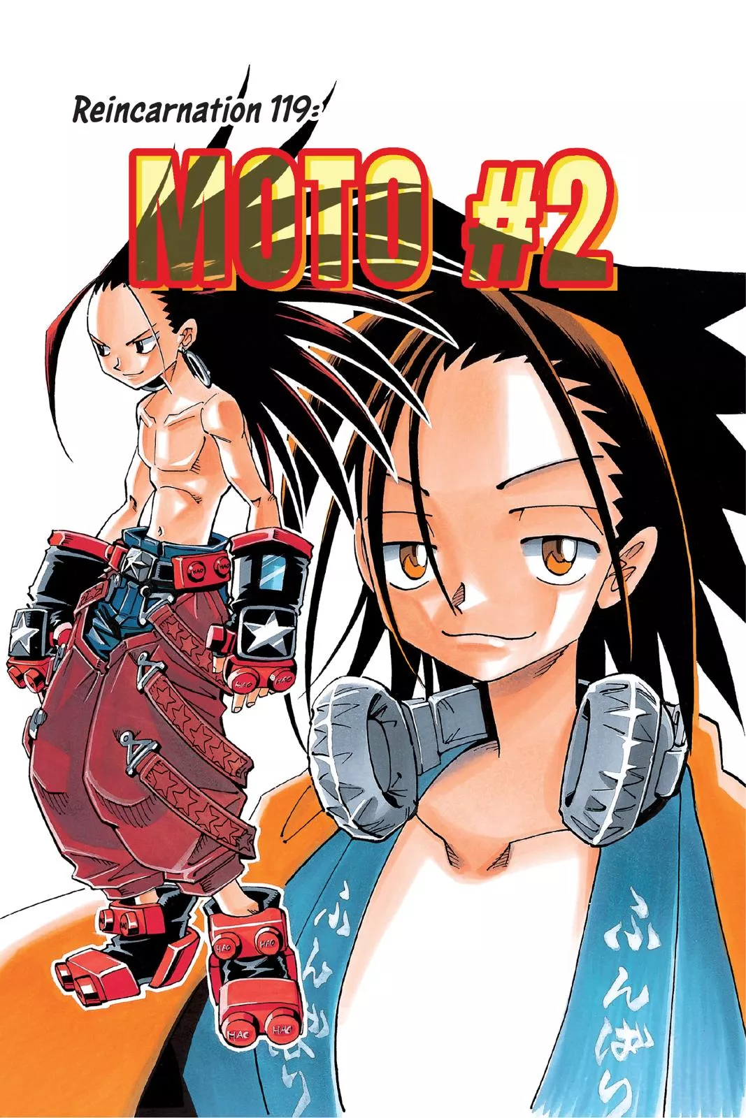 Read Shaman King Chapter 119 Online