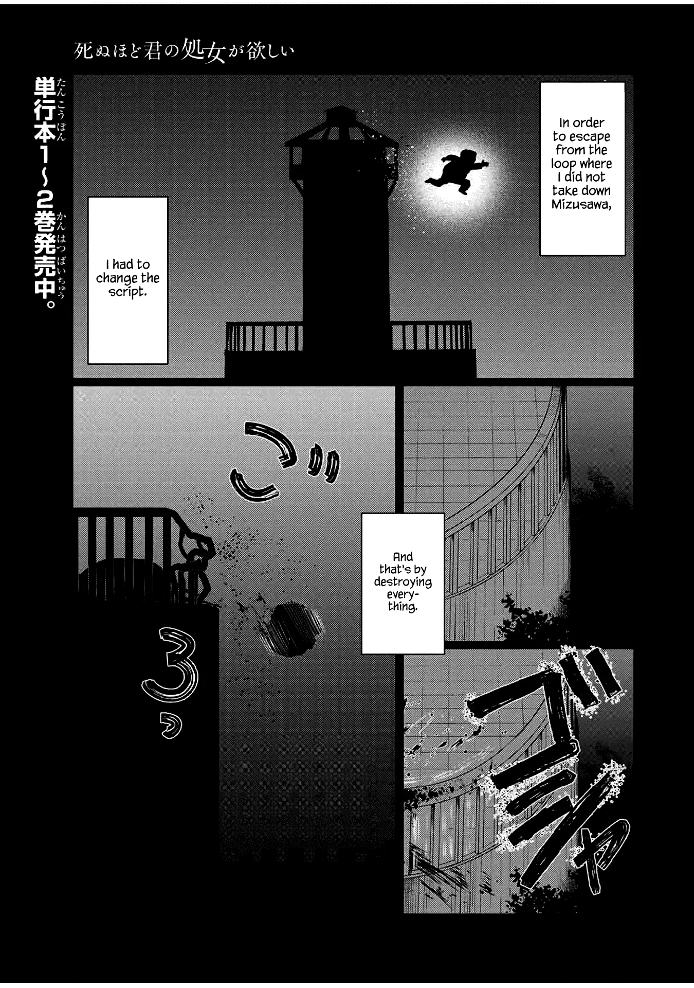 Read Shinu hodo Kimi no Shojo ga Hoshii Chapter 38 Online