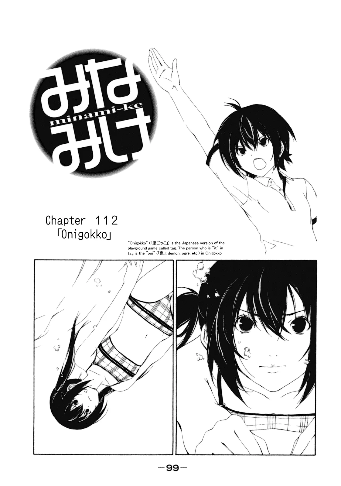 Read Minami-ke Chapter 112 - Onigokko? Online