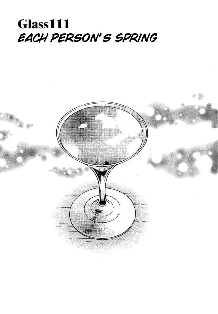 Read Bartender Chapter 111 - Each Person’s Spring Online