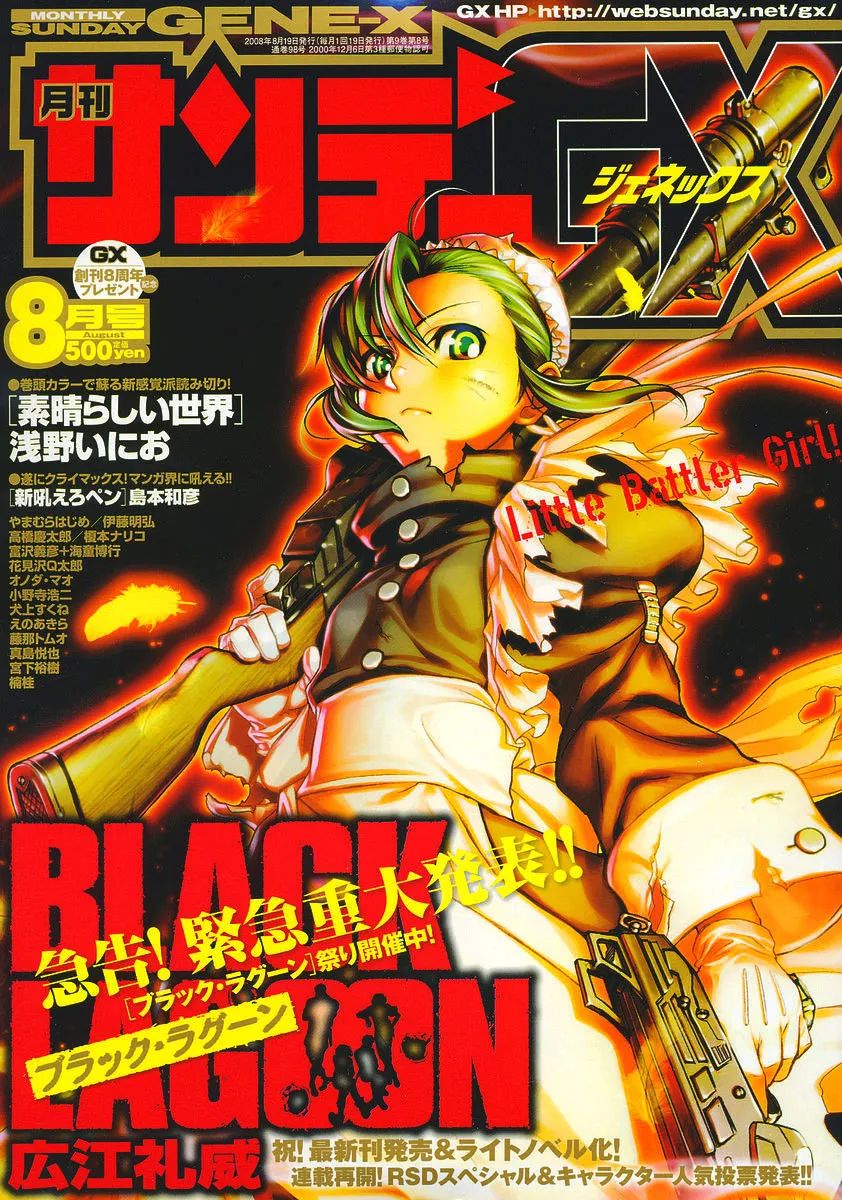 Read Black Lagoon Chapter 65 - El Baile de la Muerte Pt.22 Online