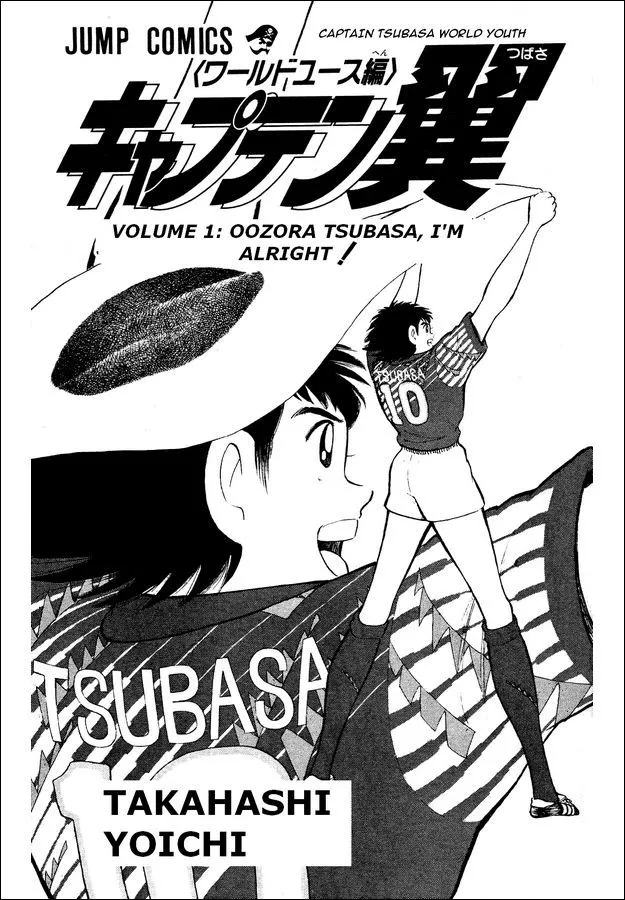 Read Captain Tsubasa World Youth Chapter 1 - Aoi Shingo's Appearance Online