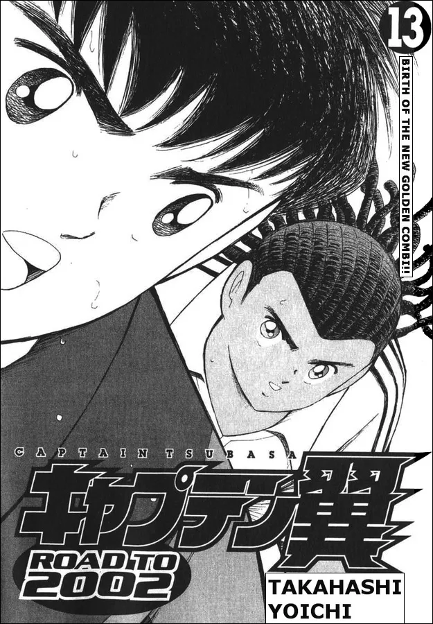 Read Captain Tsubasa Road to 2002 Chapter 119 - To the Limits of His Strength Online