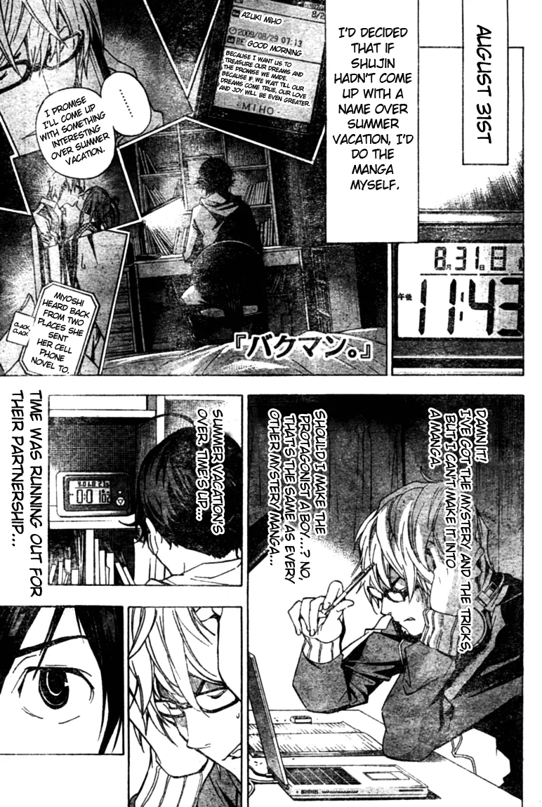 Read Bakuman Chapter 26 - Two and One Online