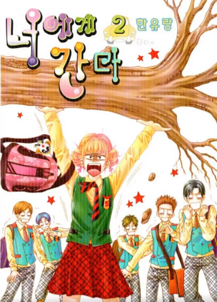 Read Going to You Chapter 6 Online