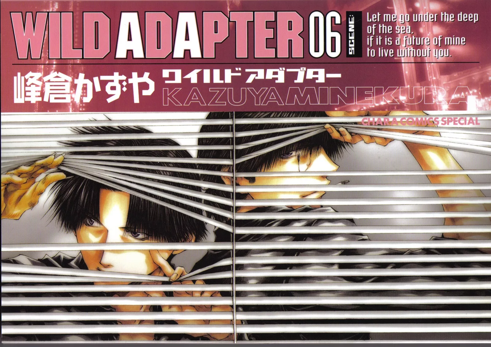 Read Wild Adapter Chapter 34 - Dice 34 Online