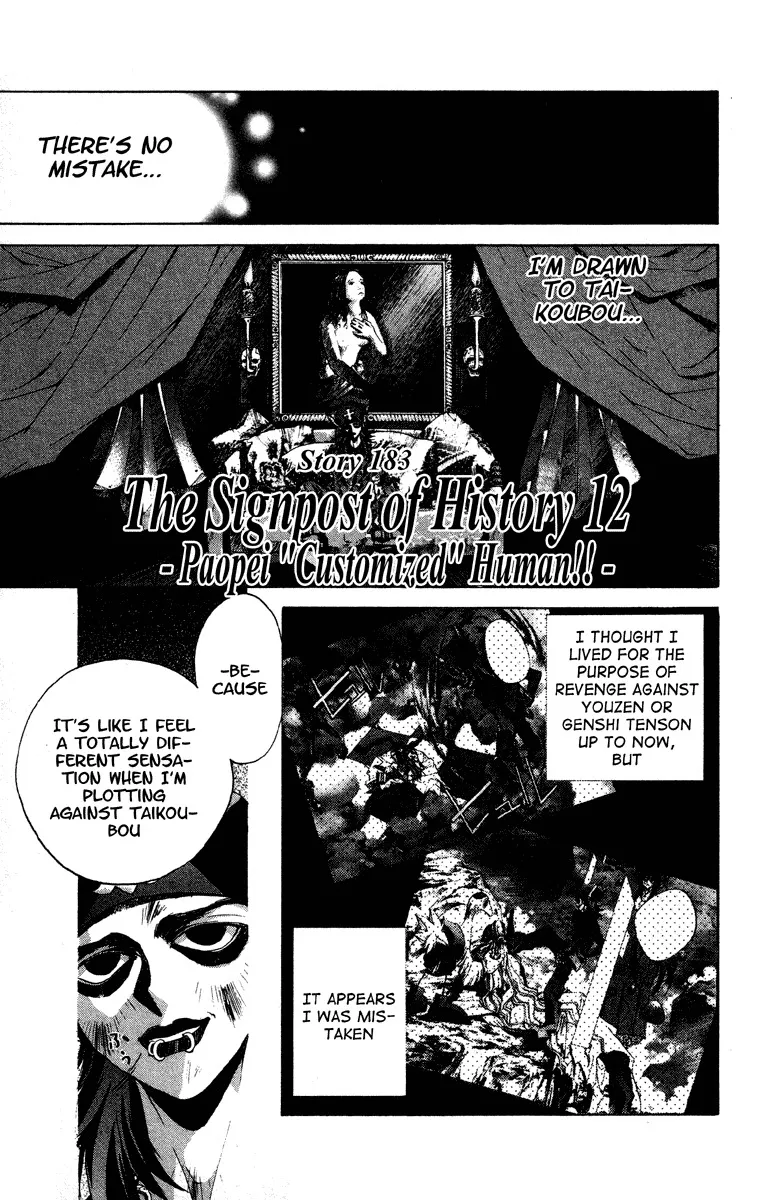 Read Houshin Engi Chapter 183 - The Signpost of History 12 - Paopei ''Customized'' Human!! Online