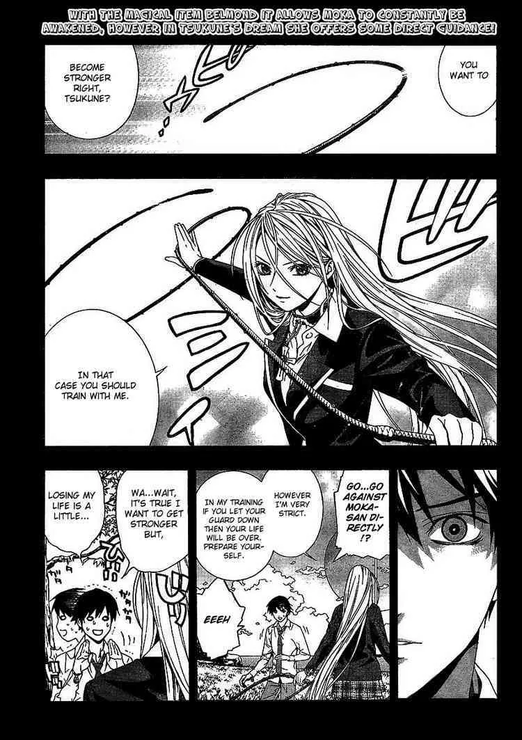 Read Rosario to Vampire Season II Chapter 16 - The Inner Side's Face Online