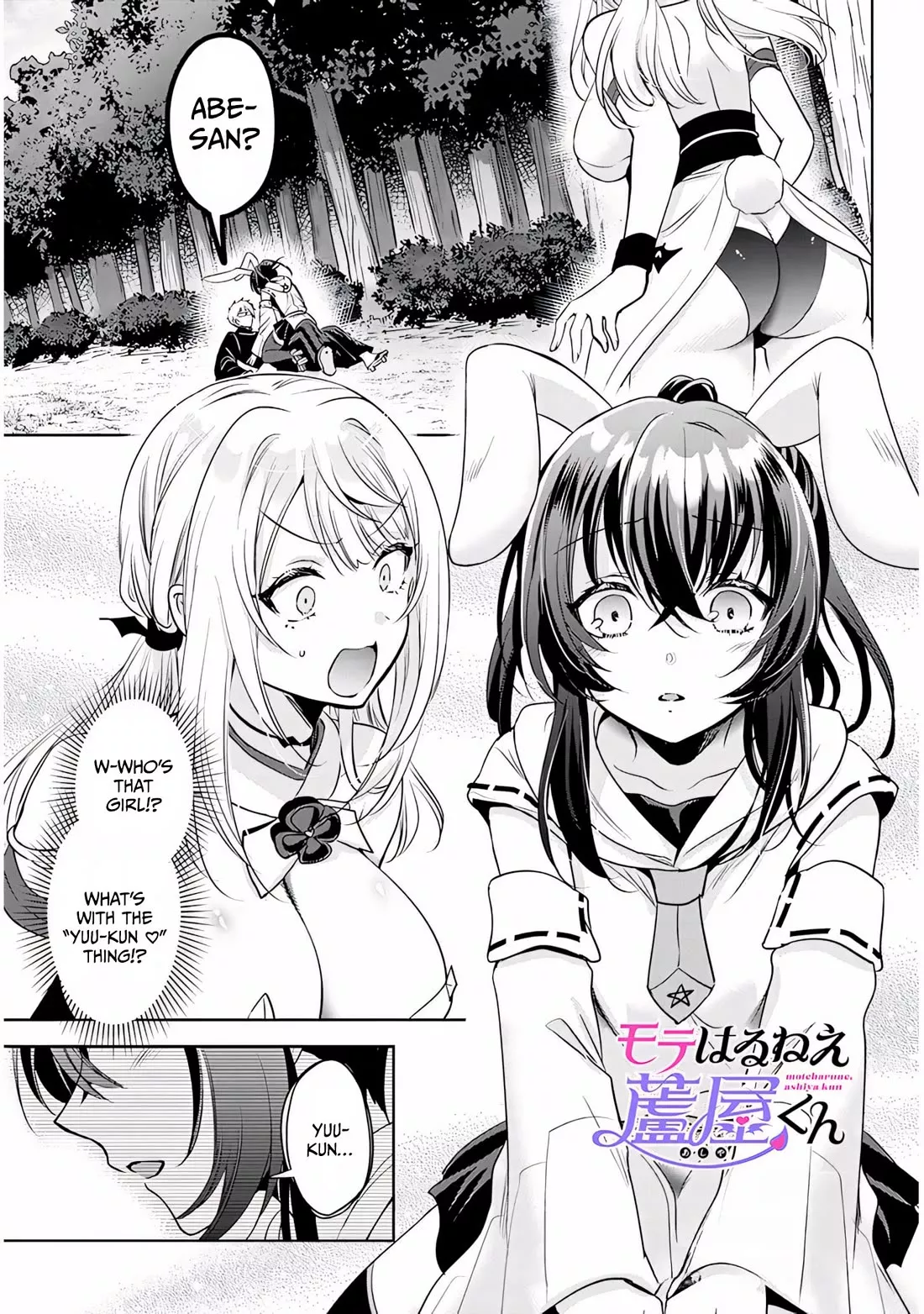 Read Moteharu nee, Ashiya-kun Chapter 14 Online