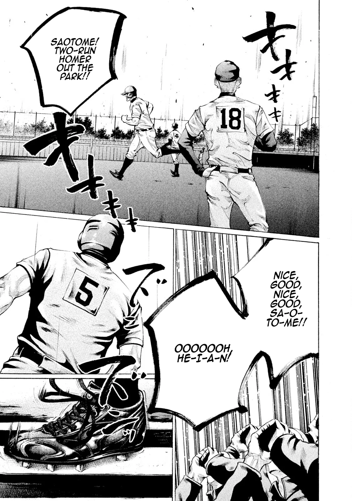 Read Battle Studies Chapter 85 - Impudent Taira-kun Online