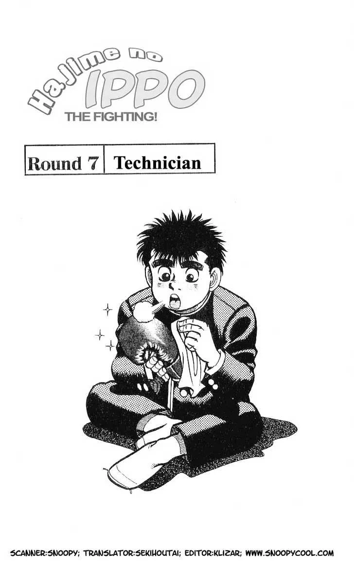 Read Hajime no Ippo Chapter 7 - technician Online