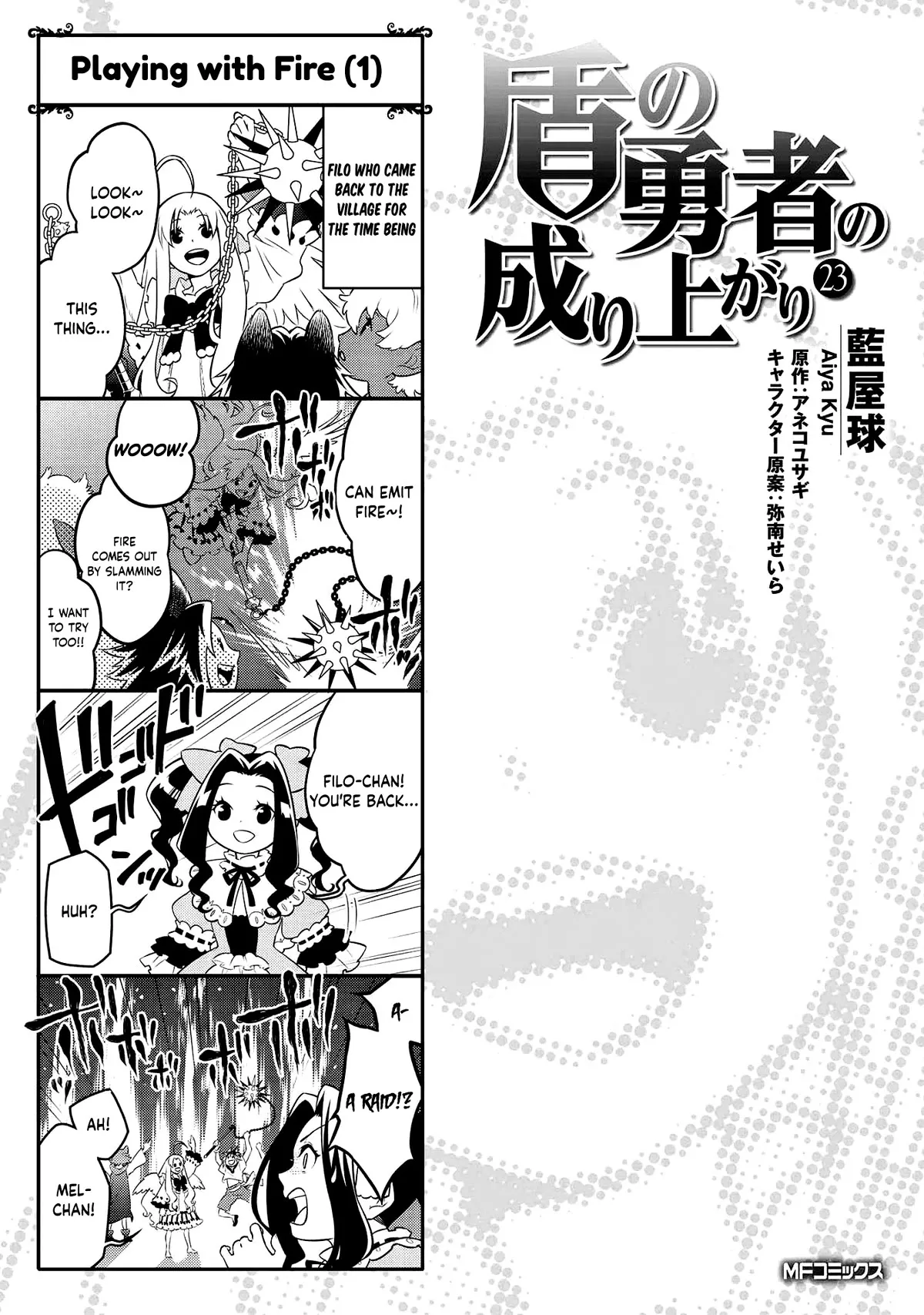 Read Tate no Yuusha no Nariagari Chapter 96.5 Online