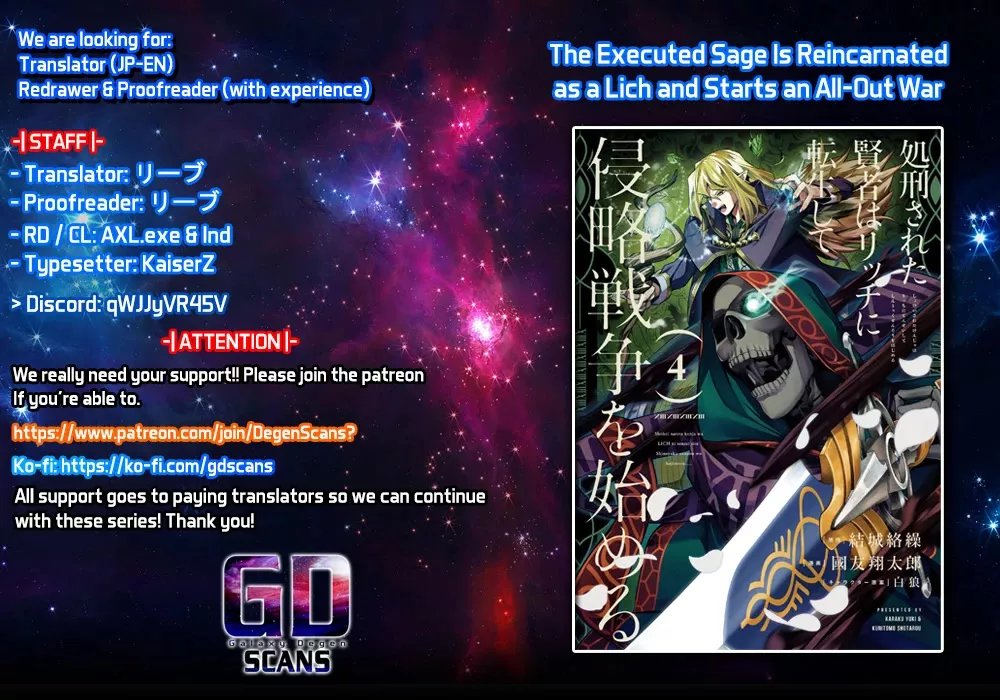 Read The Executed Sage is Reincarnated as a Lich and Starts an All-Out War Chapter 32 - Annihilation Online