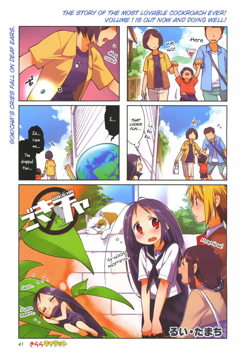 Read Gokicha Chapter 27 Online