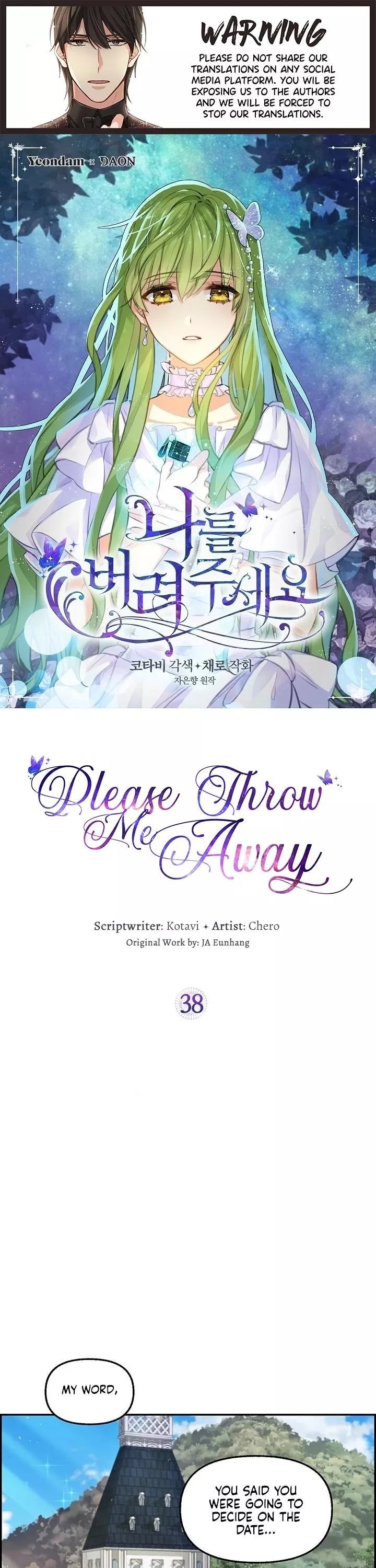 Read Please Throw Me Away Chapter 38 Online