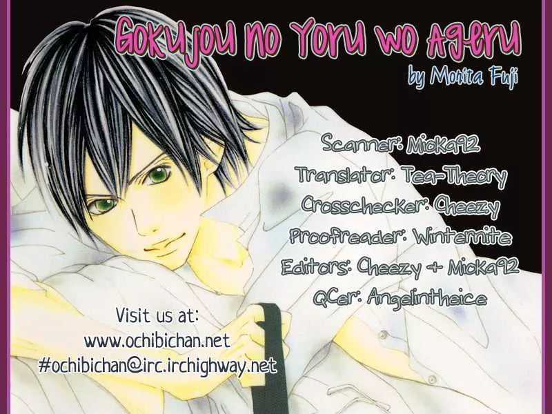Read Gokujou no Yoru wo Ageru Chapter 2 Online