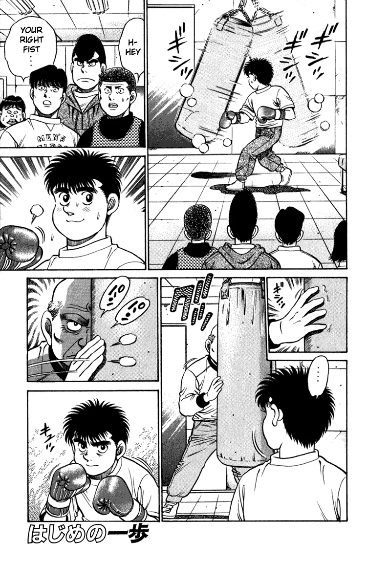 Read Hajime no Ippo Chapter 114 - Borrow the Shoulders Online