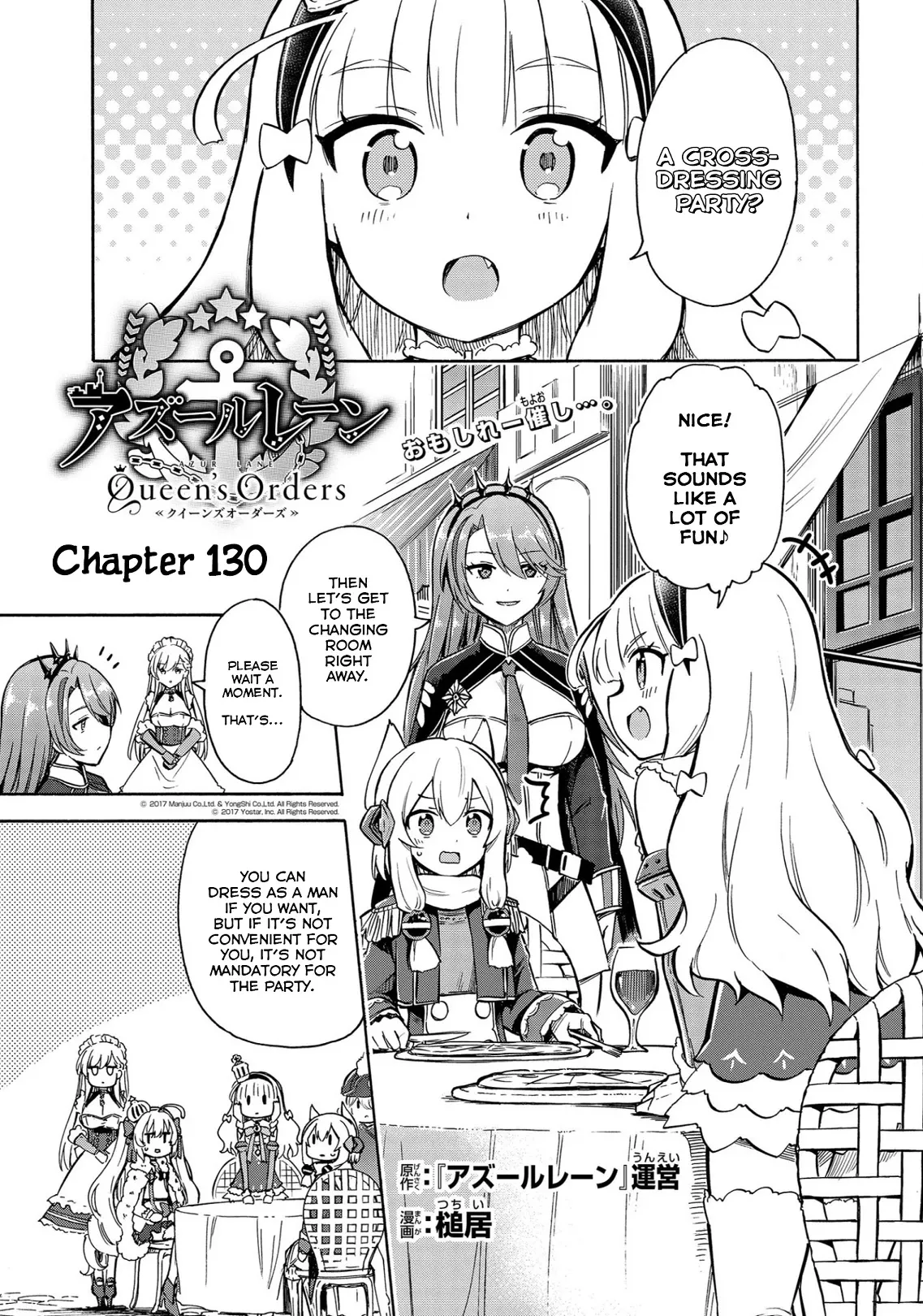 Read Azur Lane: Queen’s Orders Chapter 130 Online