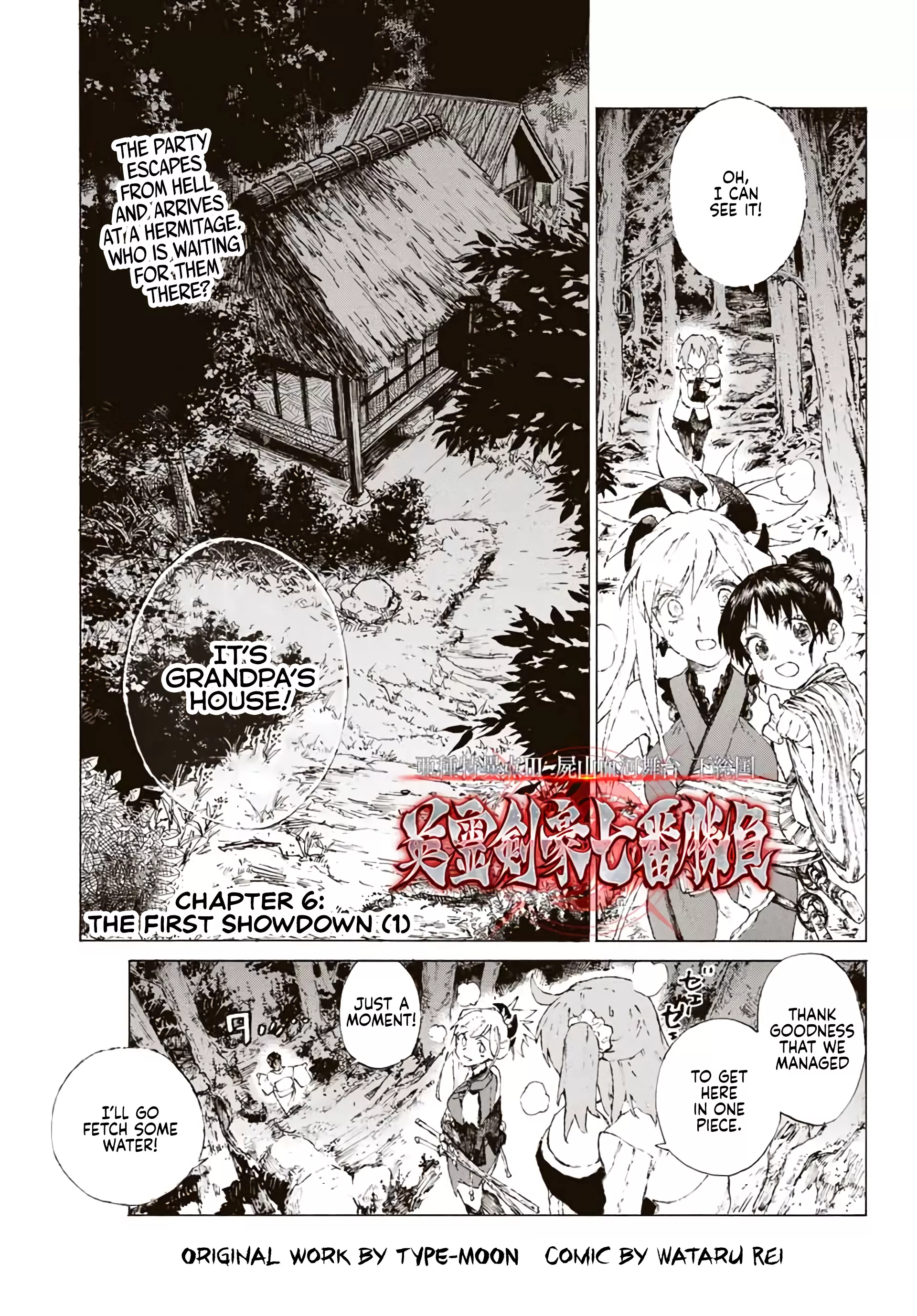 Read Fate/Grand Order -Epic of Remnant- Pseudo-Singularity III: The Stage of Carnage, Shimousa – Seven Duels of Swordmasters Chapter 6 - The First Showdown (1) Online