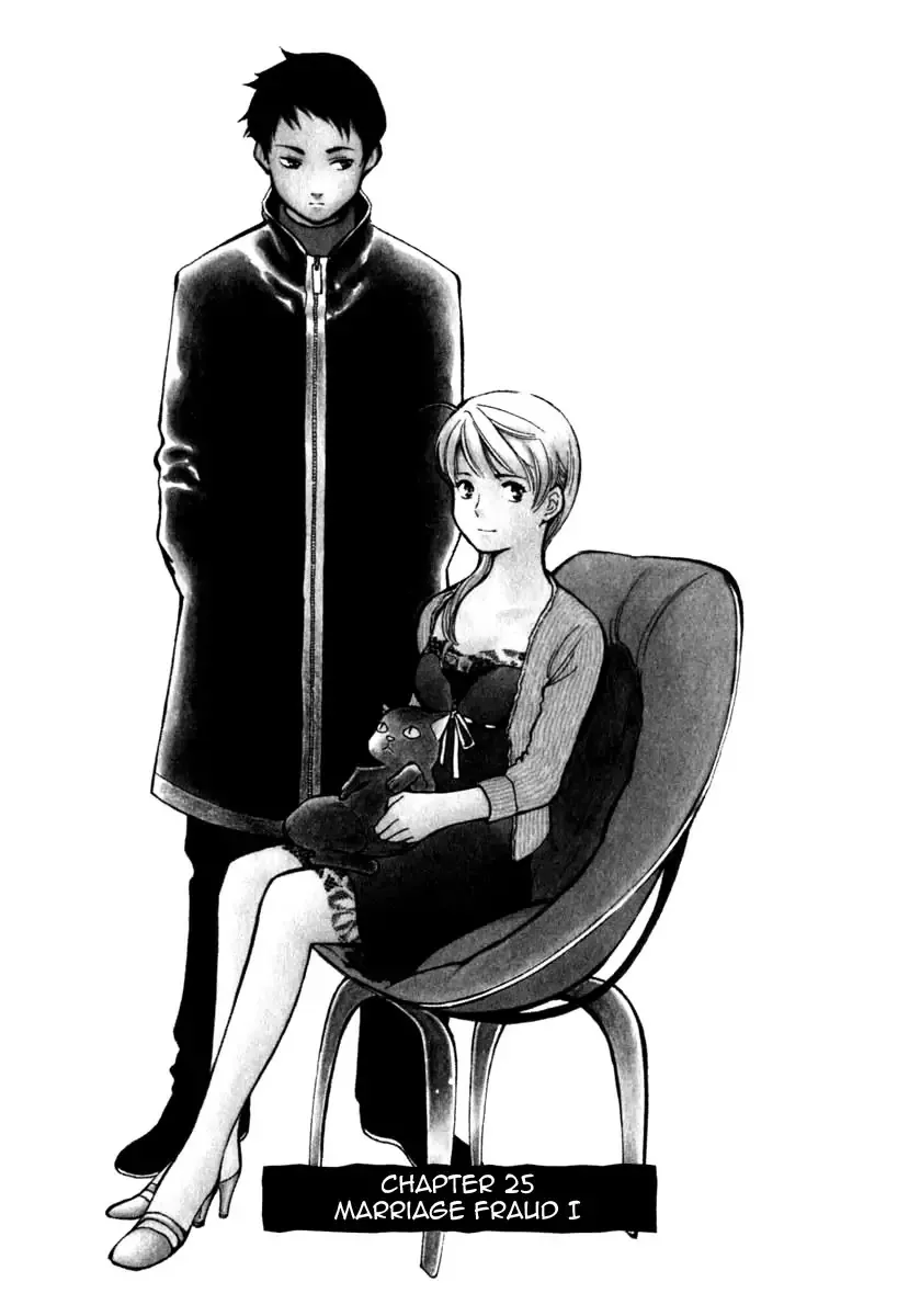 Read Kurosagi Chapter 25 - Marriage Fraud 1 Online