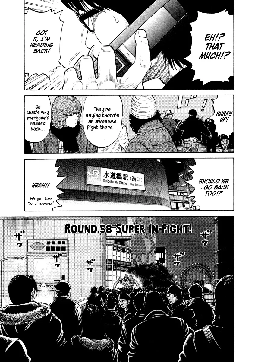 Read RRR Chapter 58 - Super In-Fight! Online