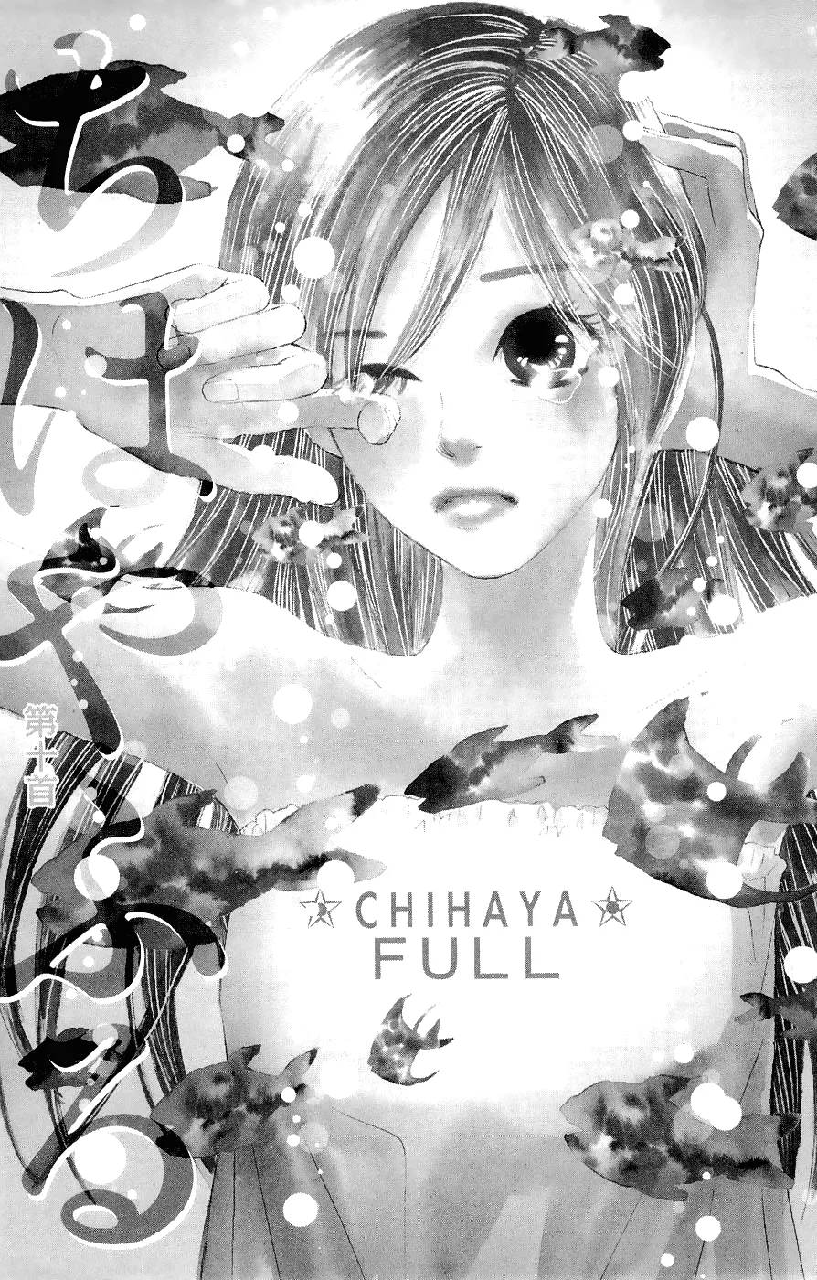 Read Chihayafuru Chapter 10 Online