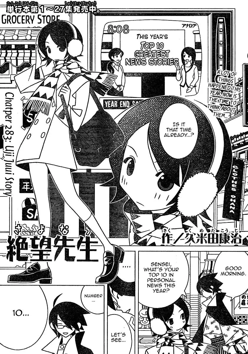 Read Sayonara Zetsubou Sensei Chapter 283 Online