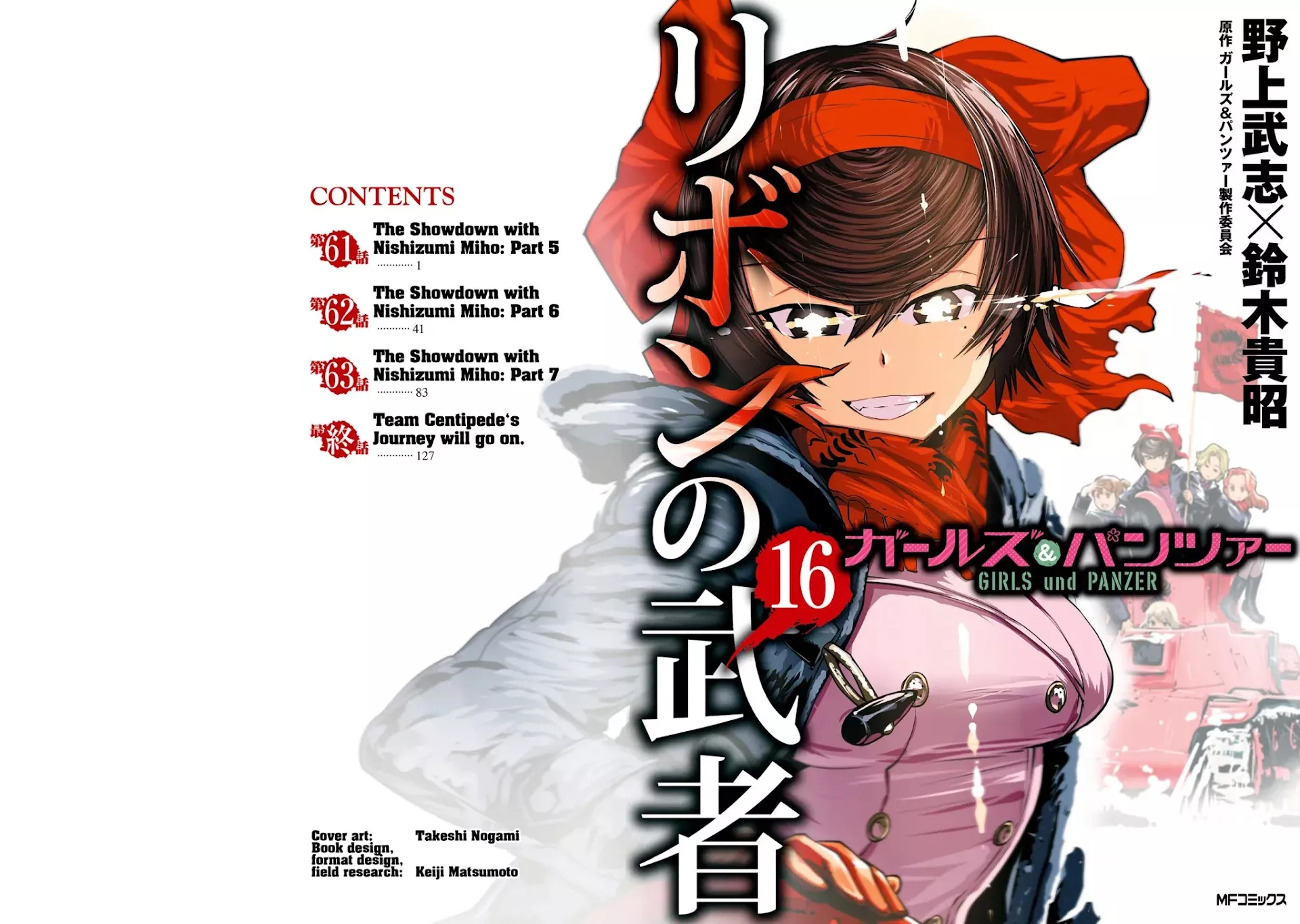 Read Girls & Panzer – Ribbon no Musha Chapter 61 - The Showdown with Nishizumi Miho (Part 5) Online