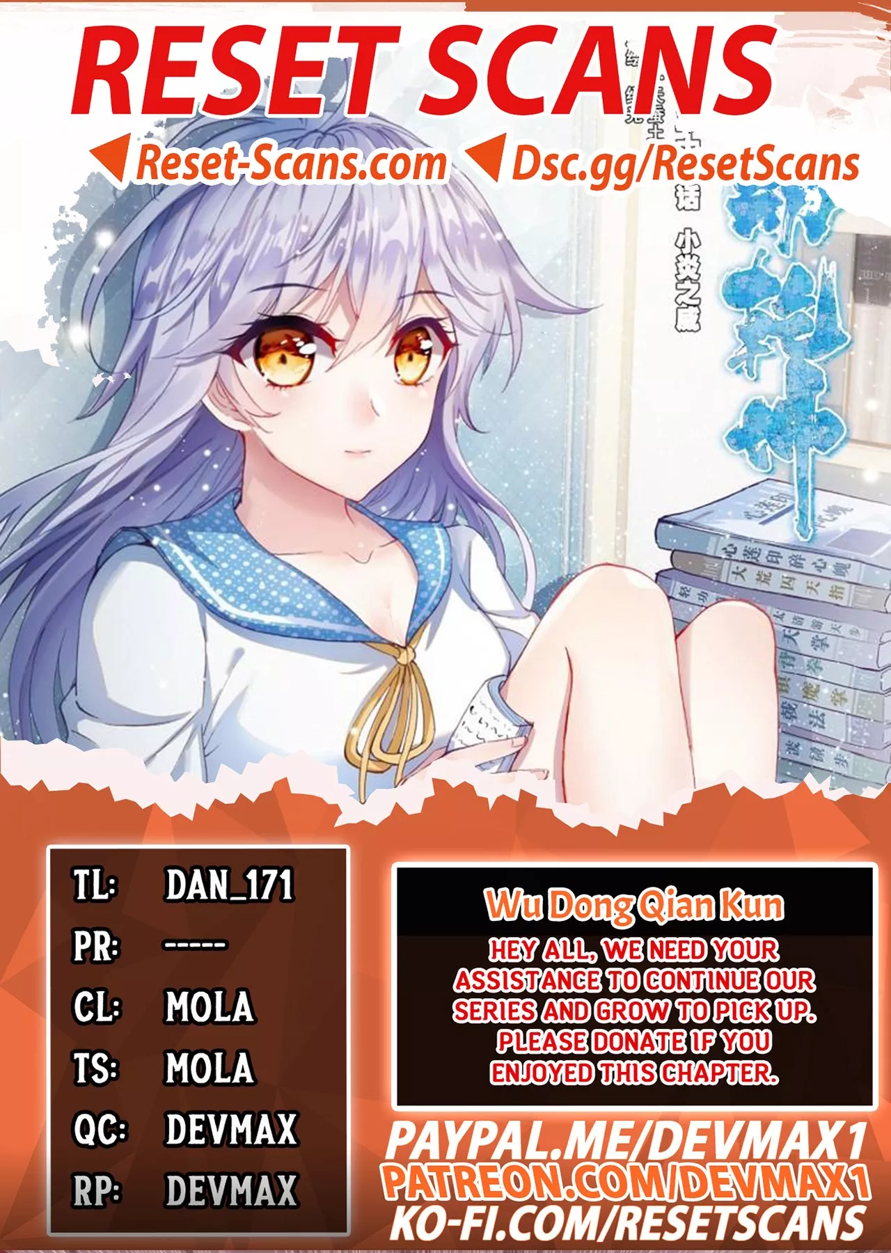 Read Martial Universe Chapter 157 Online