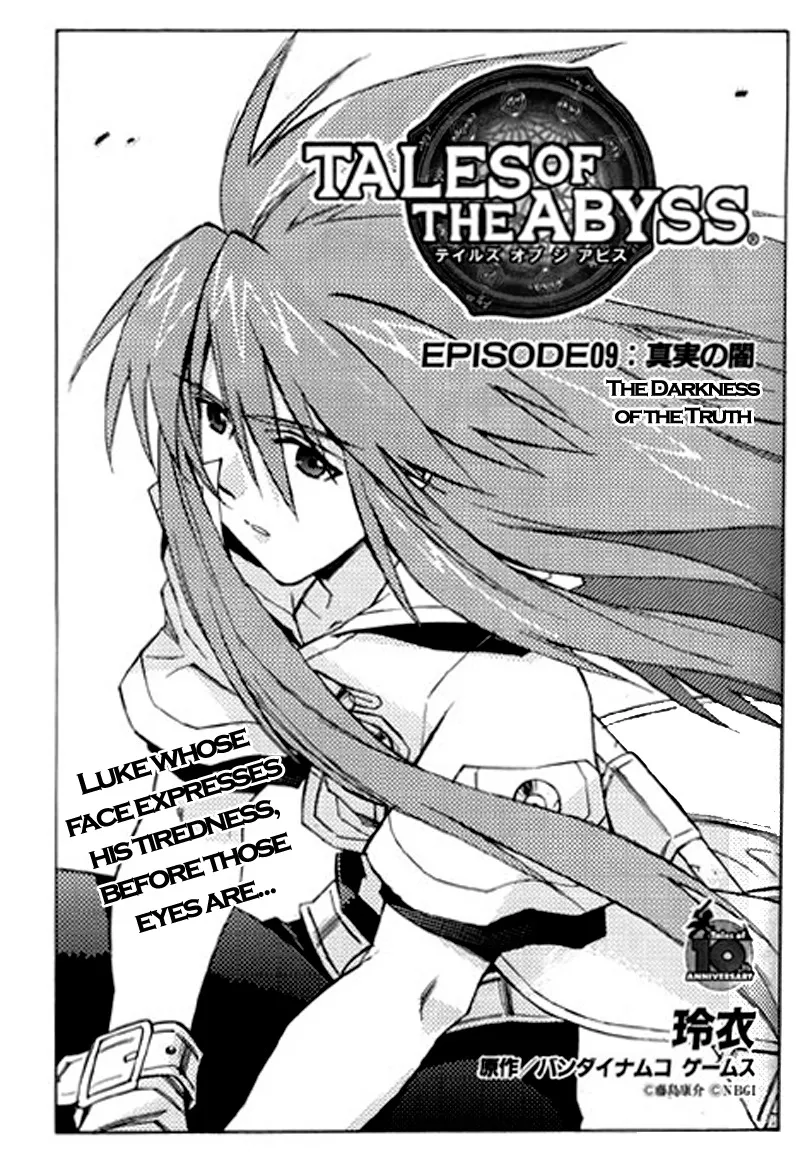 Read Tales of the Abyss Chapter 9 - The Darkness of the Truth Online