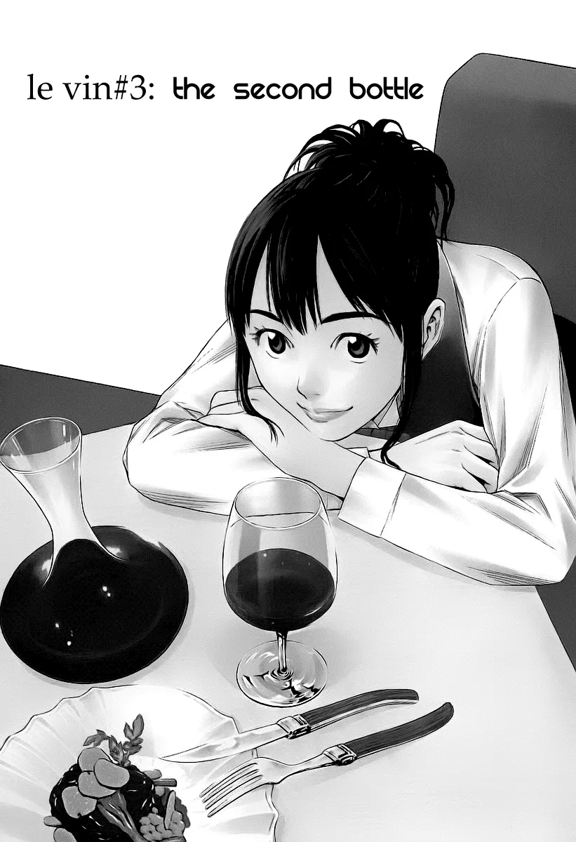 Read Sommelière Chapter 3 - The Second Bottle Online