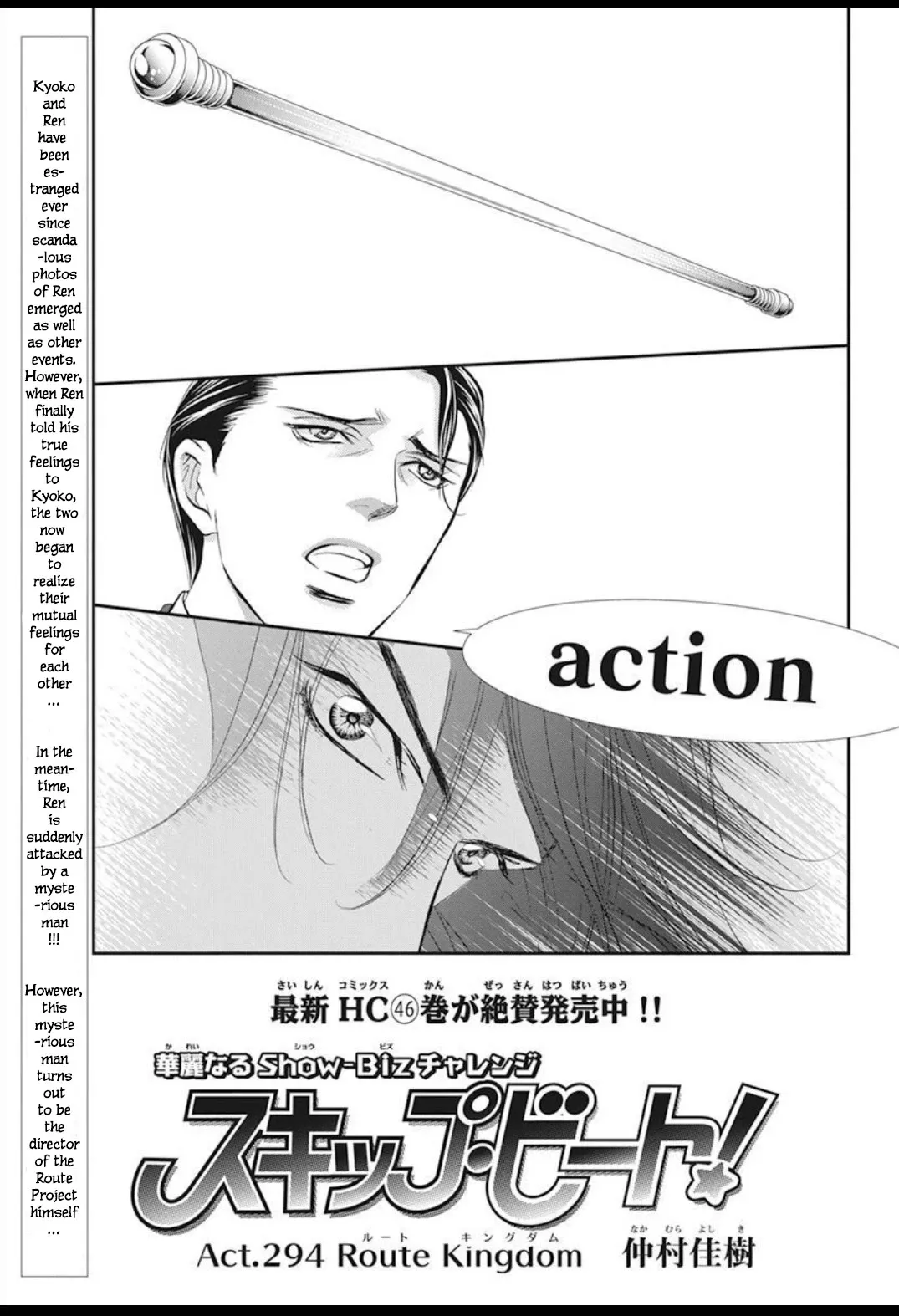 Read Skip Beat! Chapter 294 Online