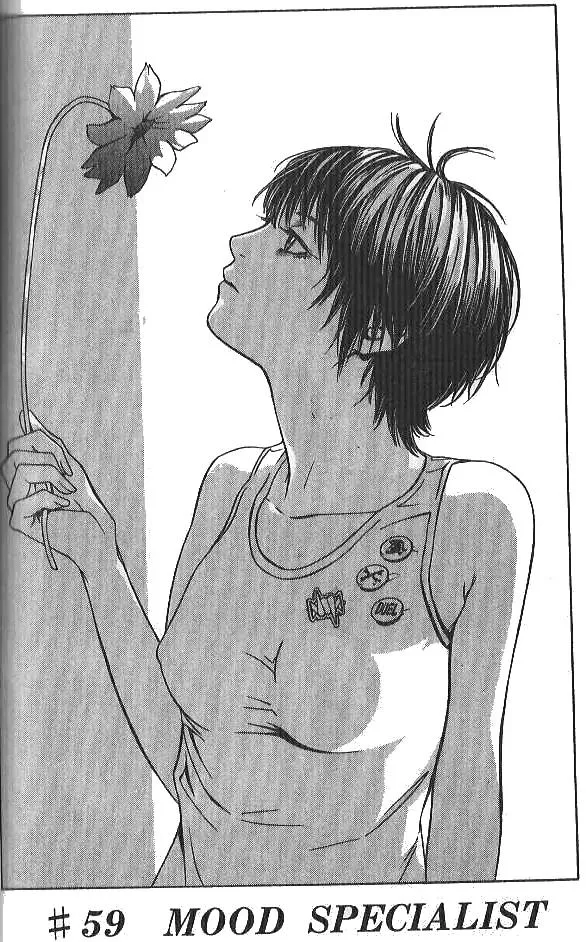 Read I’ll Chapter 59 - Mood Specialist Online