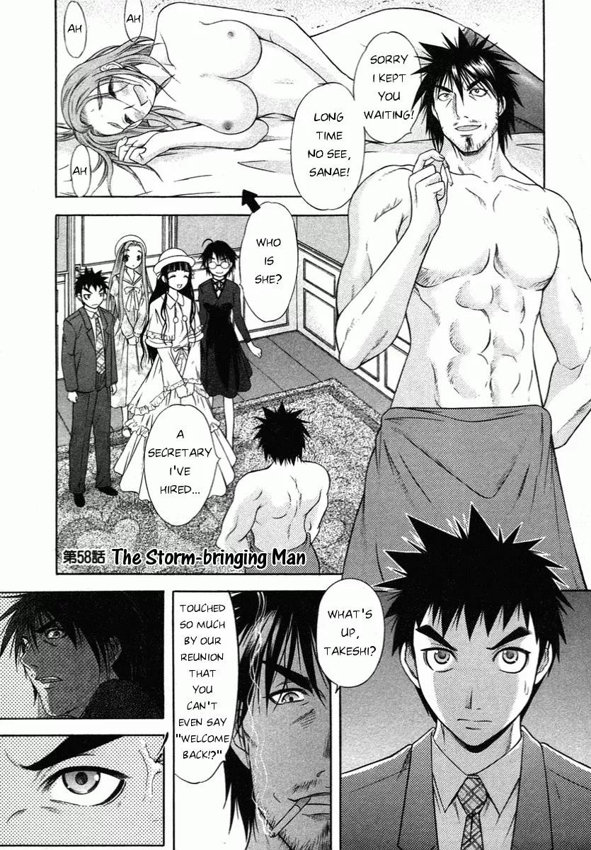 Read Happy World! Chapter 58 - The Storm-bringing Man Online