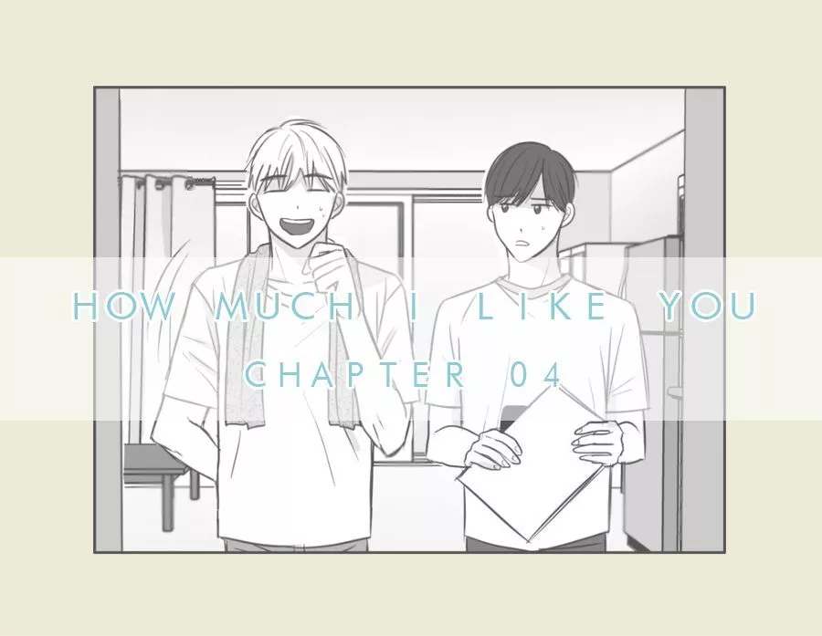 Read Love Me More Chapter 4 Online