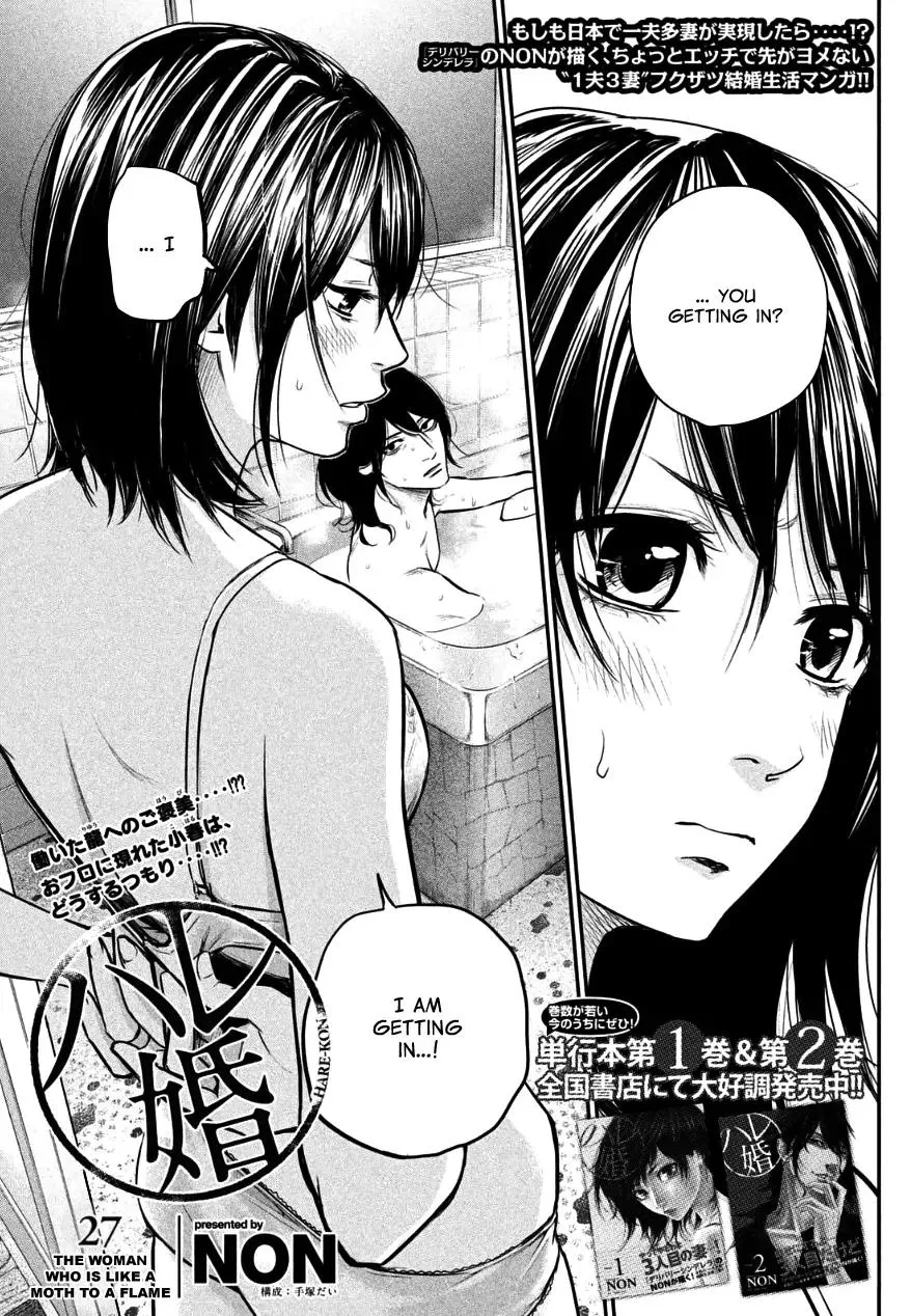 Read Hare-Kon. Chapter 27 - The Woman Who Is Like A Moth To A Flame Online