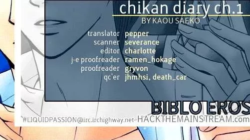 Read Chikan Diary Chapter 1 - Chikan Diary ~ Part 1 Online